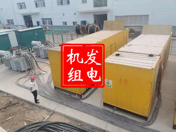 江城发电机租赁必备常识