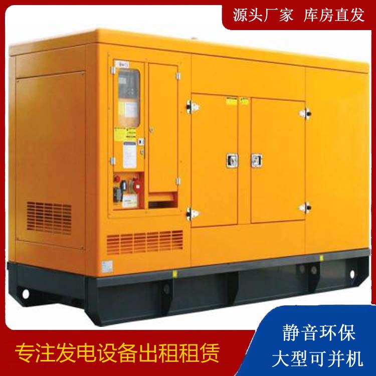 江城出租发电机要注意损伤柴油发电机的启动方式