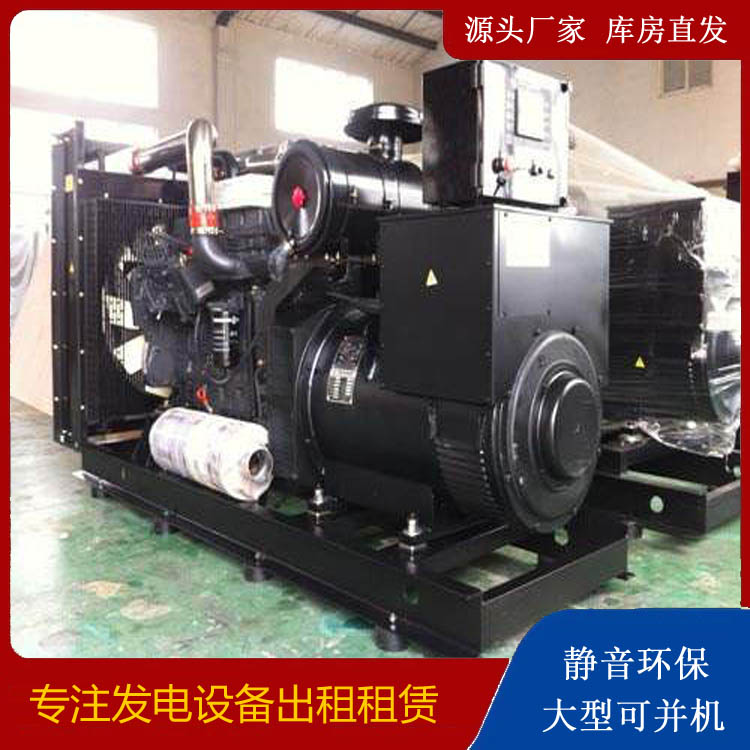 江城出租发电机 为您讲解发电机的工作原理