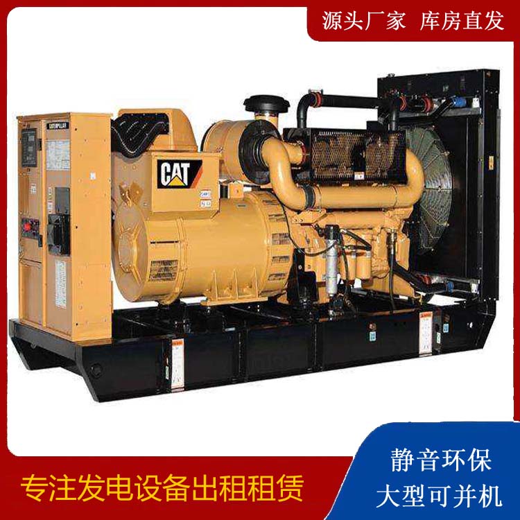 江城租赁发电机 柴油发电机组运行前检查哪些重要部件