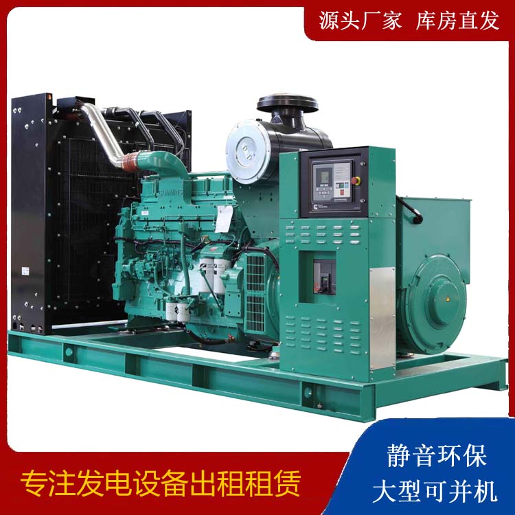 江城租赁发电机 柴油发电机喷油嘴卡死的原因及处理方法