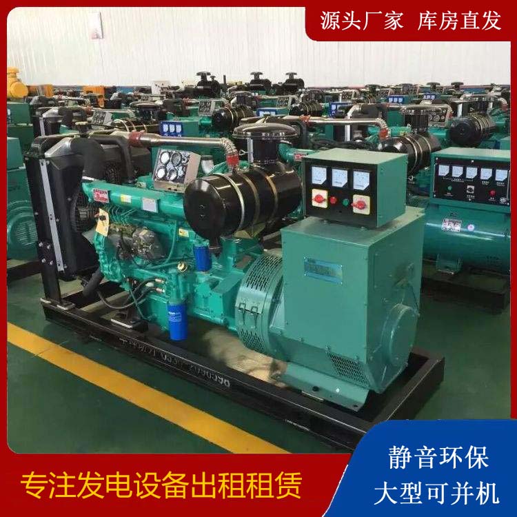 江城租赁发电机的原理是什么