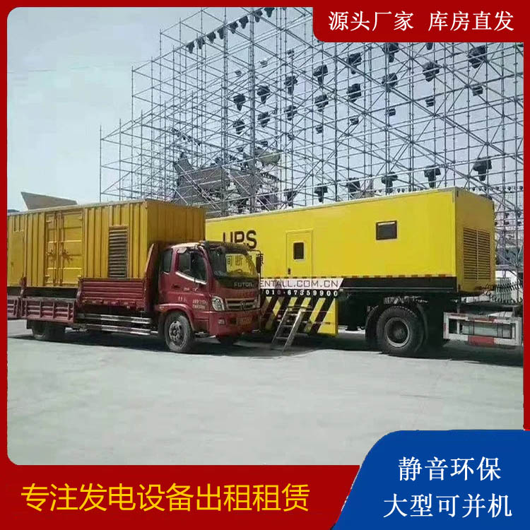 江城有哪些常见的发电机组输出电压类型？